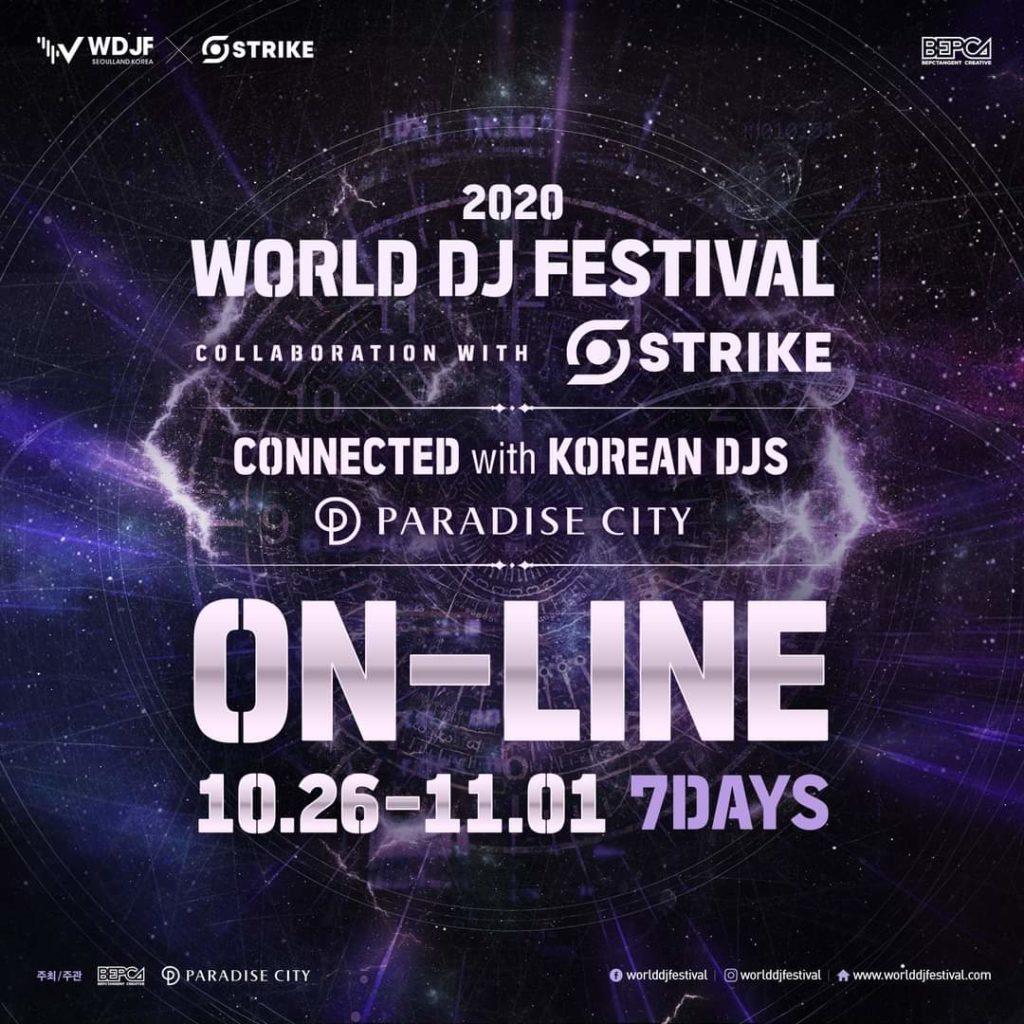 WORLD DJ FESTIVAL 2020の写真