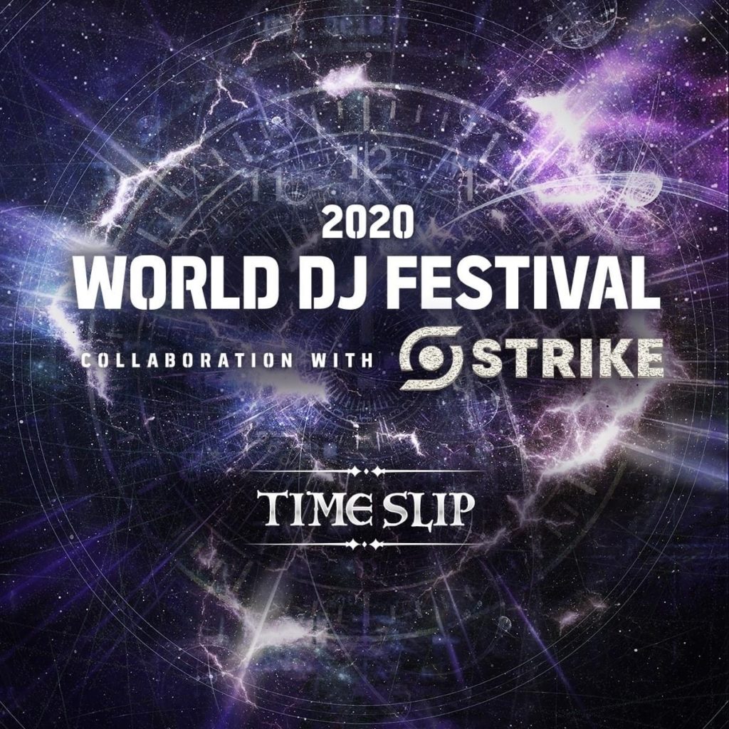 World DJ Festivalの写真